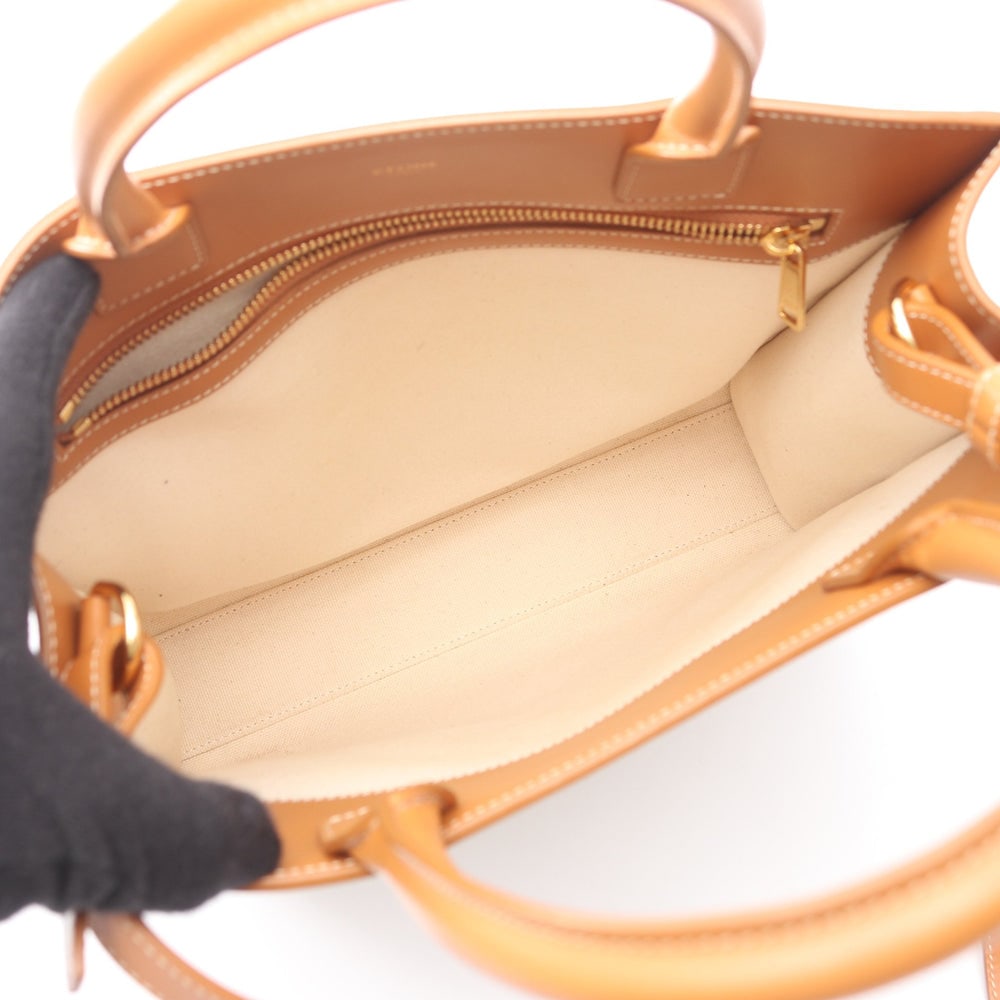 Celine Small Vertical Cabas Ivory - 3