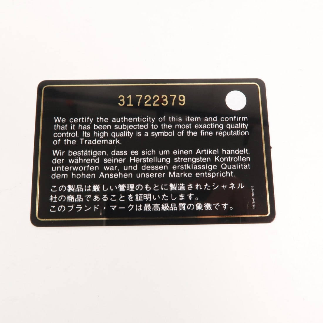 Chanel Vanity Phone Case - 10