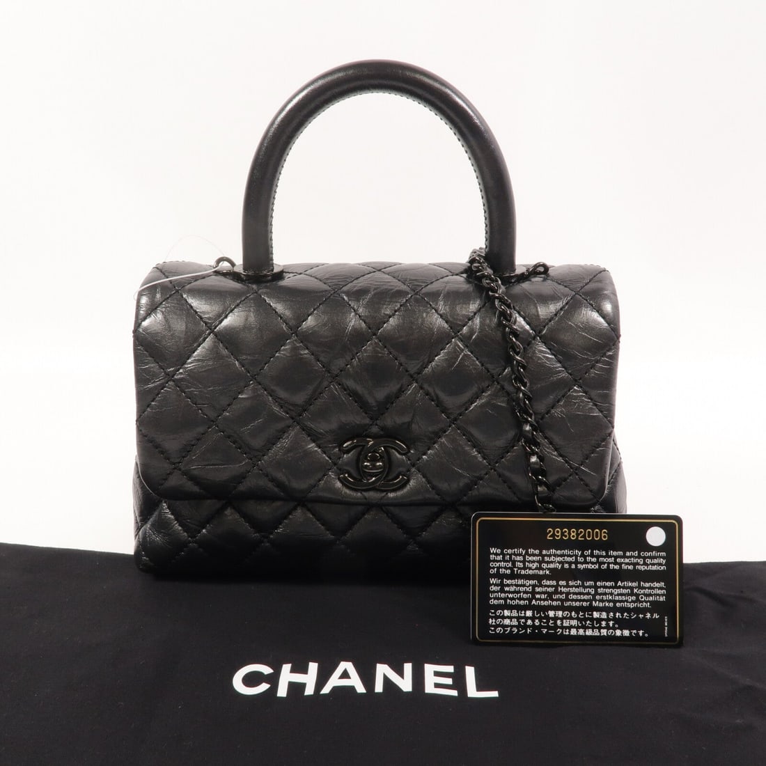 Chanel Coco Handle Small Black - 13