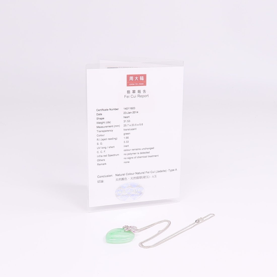 Jade Ruby Necklace 18K White Gold - 10