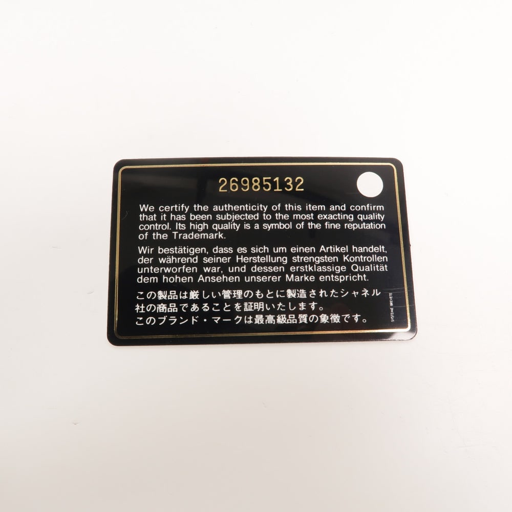 Chanel Mini Classic 17 Light Blue - 10