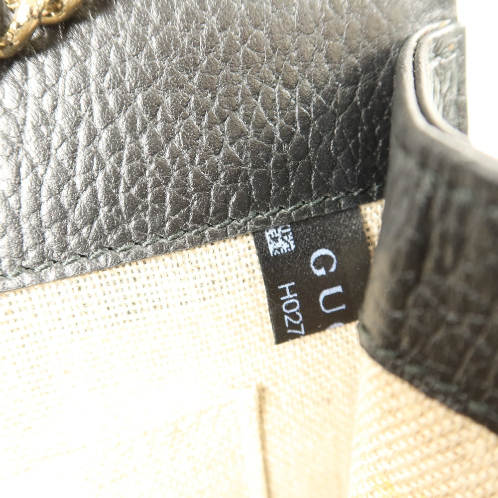 Gucci Chain Shoulder Black - 8