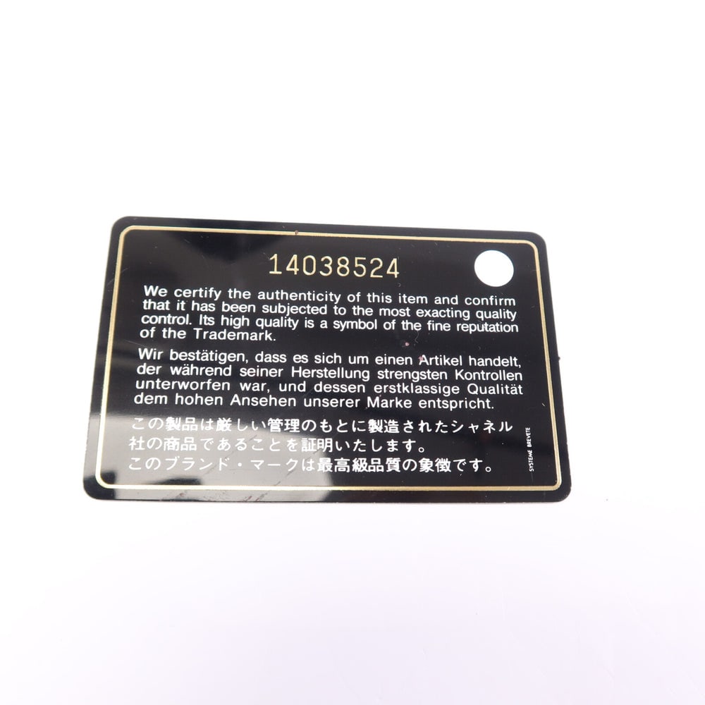 Chanel Coco Cocoon Hand Black - 17