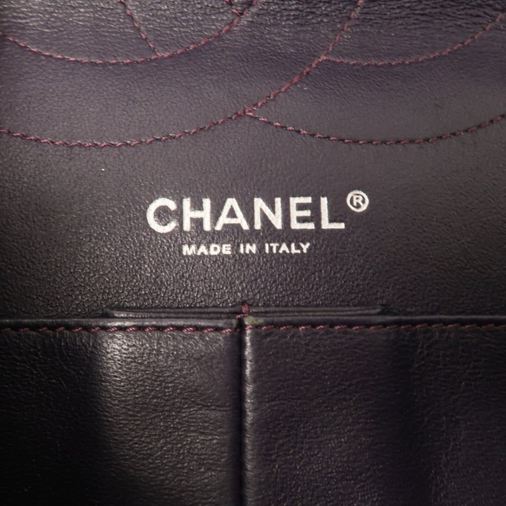 Chanel 2.55 Maxi Chain Bag - 7