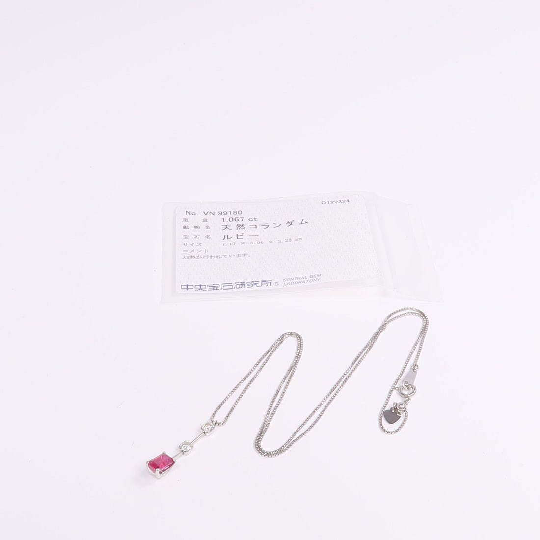 Ruby Diamond Necklace Platinum - 8