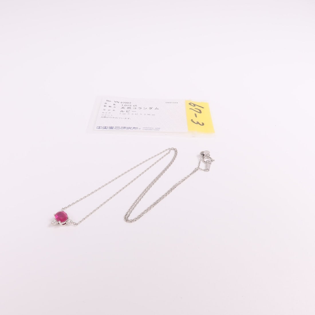Ruby Diamond Necklace Platinum - 9