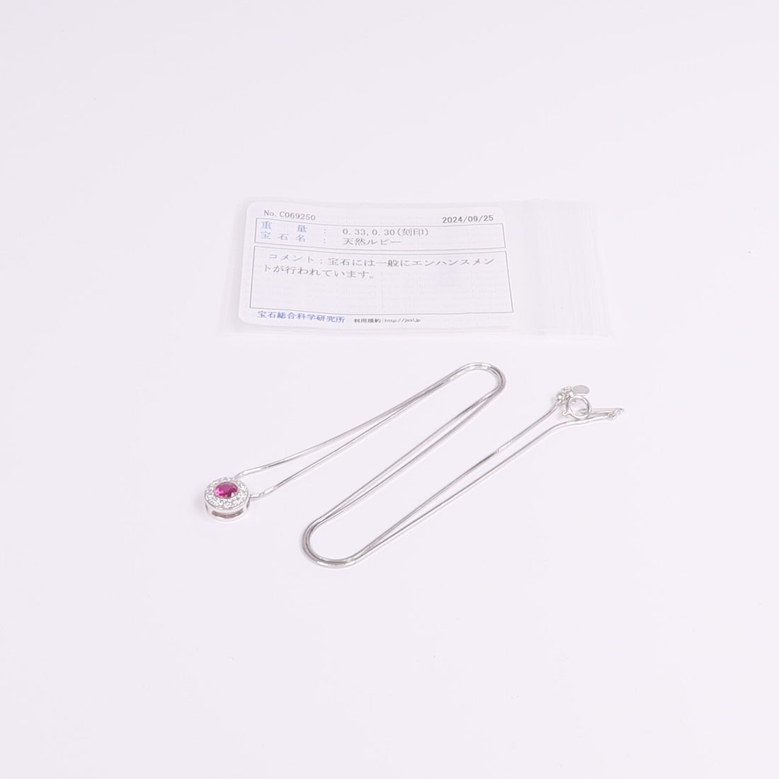 Ruby Diamond Necklace 18K White Gold - 8