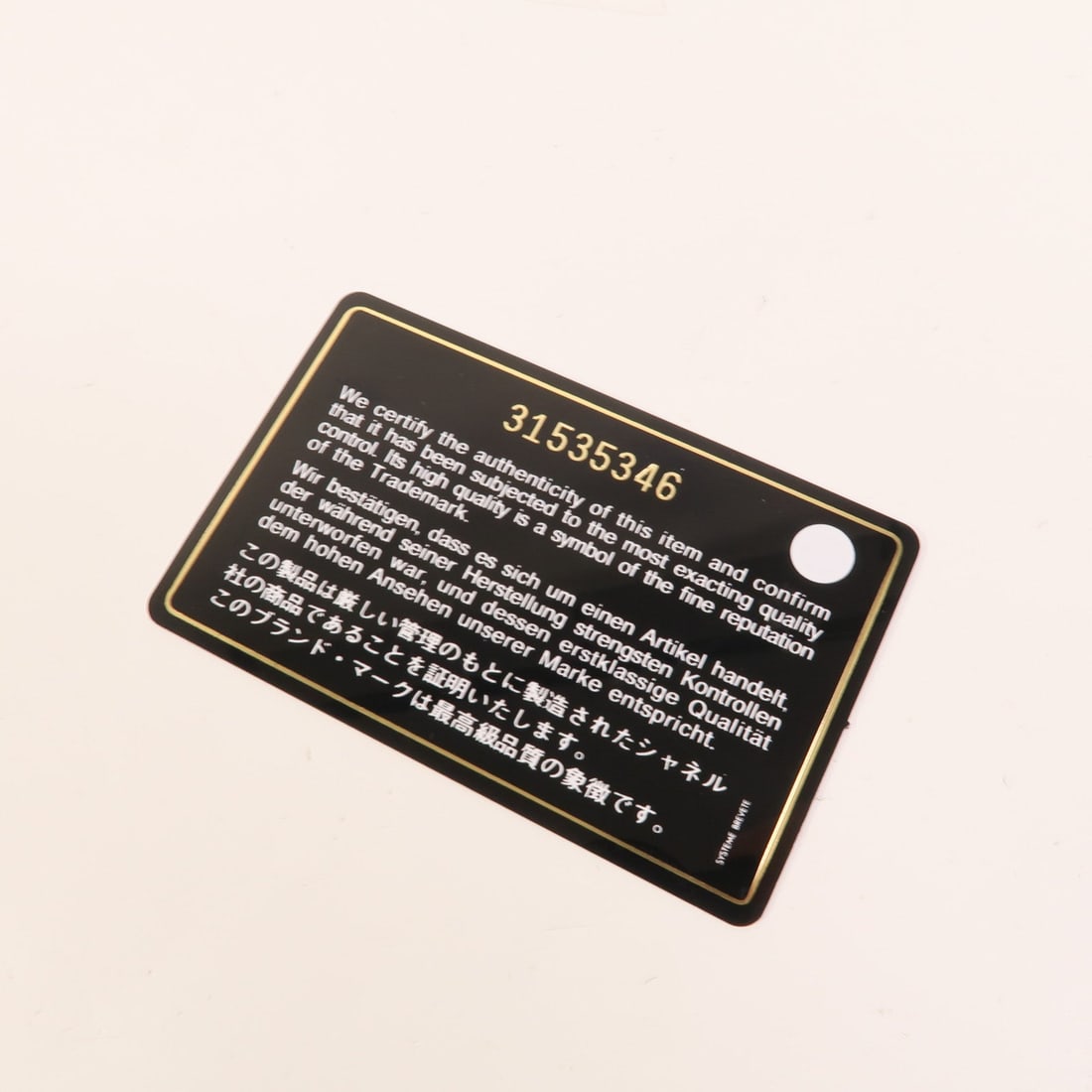 Chanel Vanity Case Gold Ball - 11
