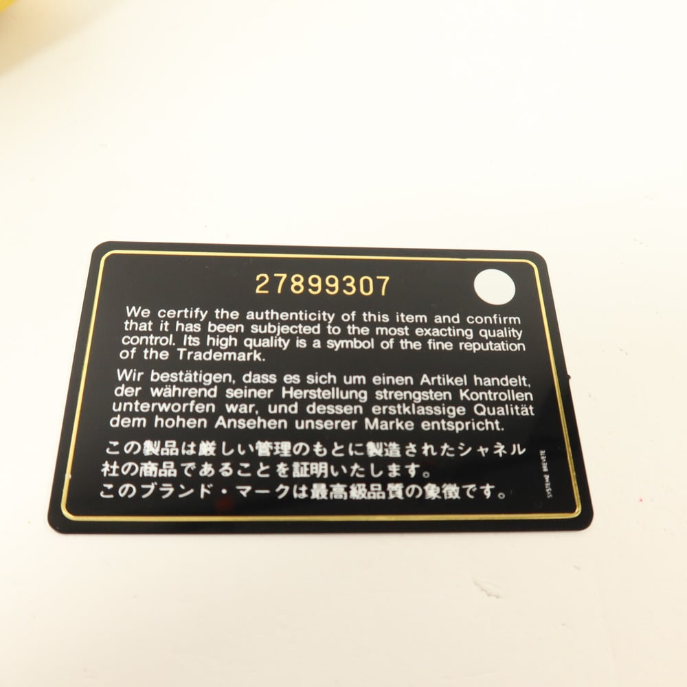 Chanel Coco Handle Small Yellow - 8