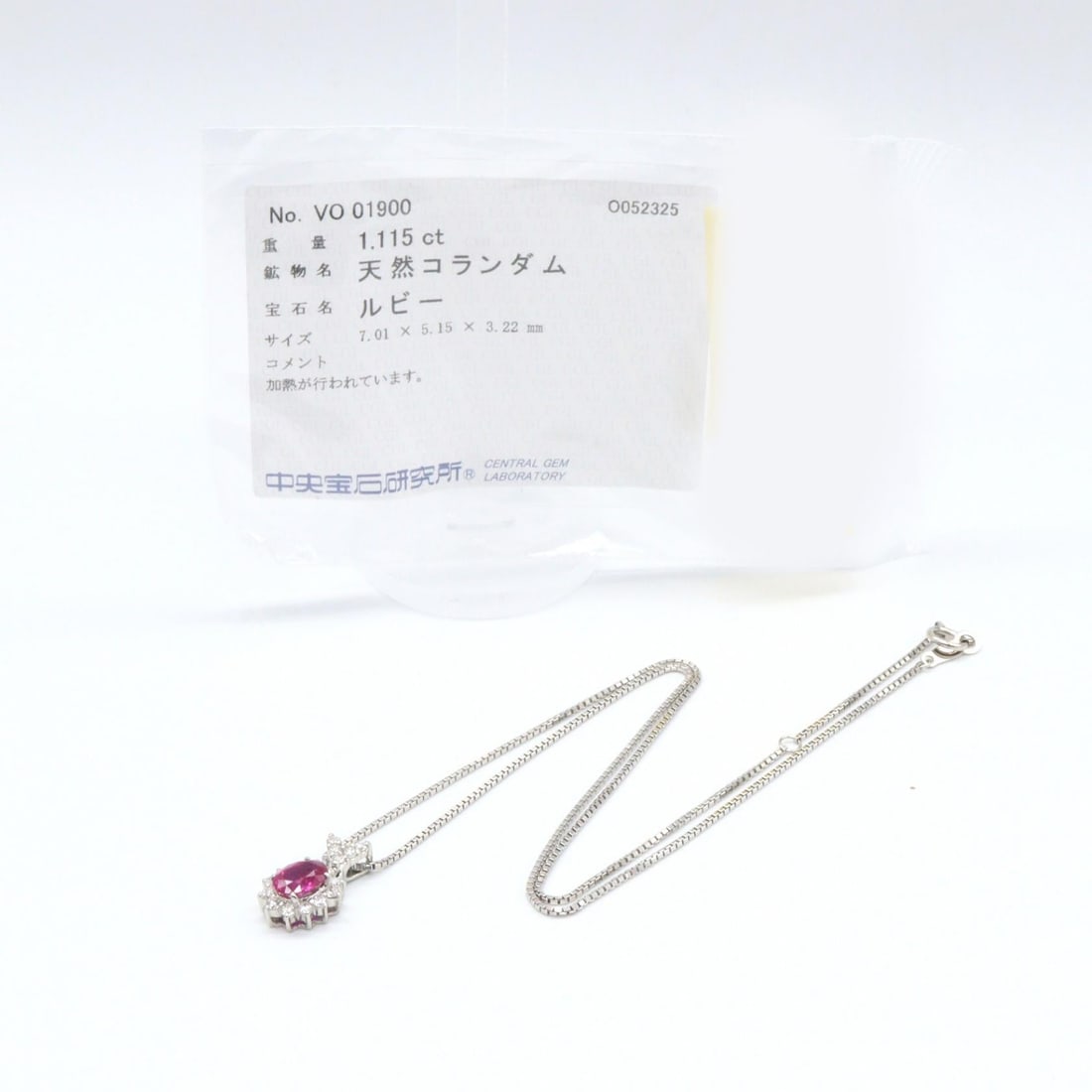 Ruby Diamond Platinum Necklace - 5