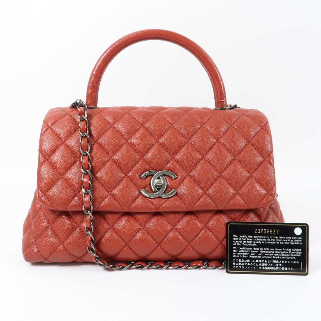 Chanel Coco Handle Medium Red - 15
