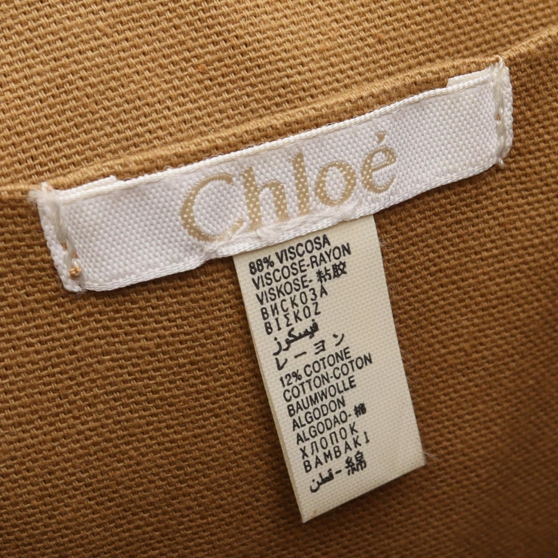 Chloé Beach Line Raffia Tote Beige - 3