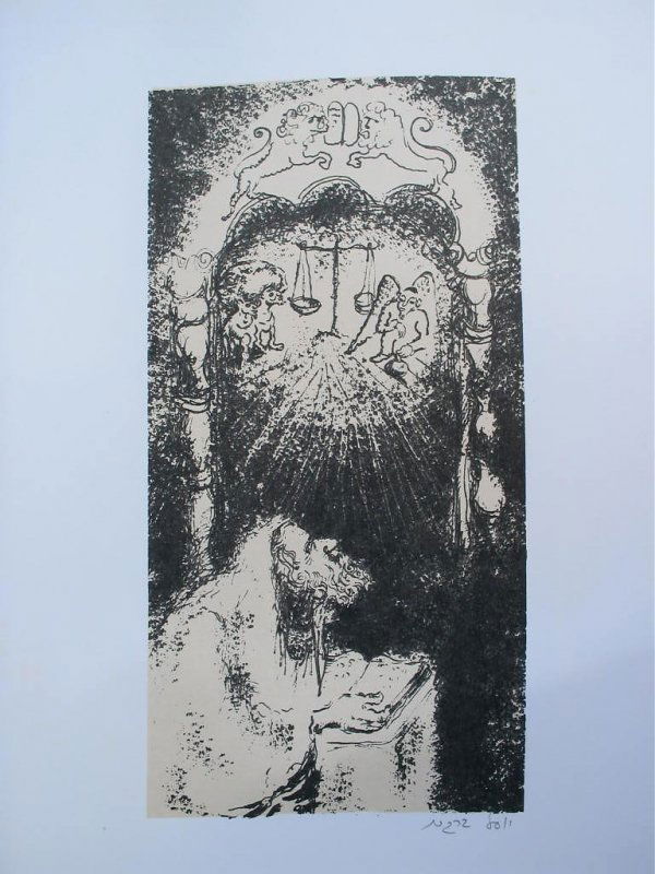 Yosl Bergner Lithograph signed listed Israeli: this is a fine pencil signed lithogaph of a rabbi in a synagogue interior by major listed israeli artist YOSL BERGNER. this is on fine high quality FABRIANO art paper It is 35 X 50 cm. total sheet siz