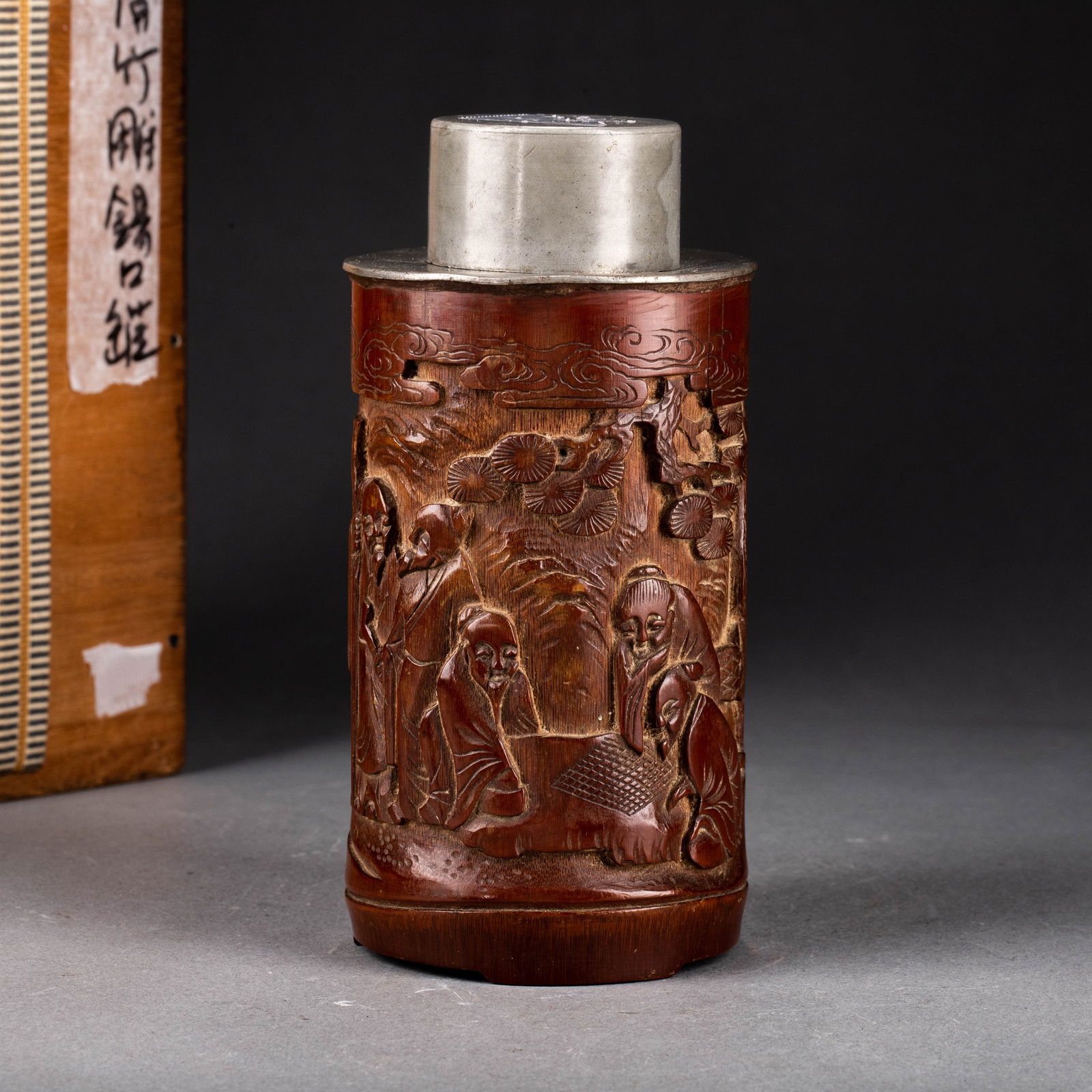 Qing Dynasty Bamboo-Carved Jar with Pewter Rim (1 of 8)