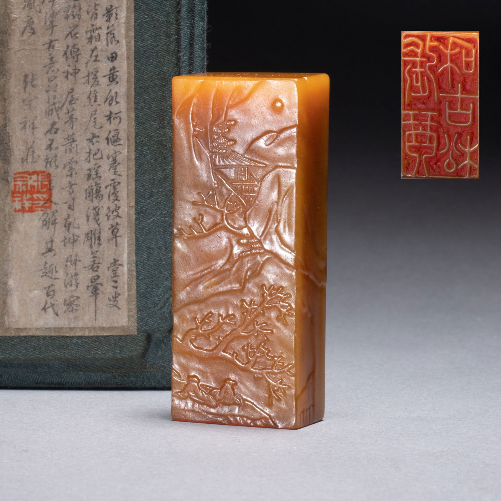 Tianhuang Seal with Landscape Motif, from the Collection of Leng Seng: Tianhuang Seal with Landscape Motif, from the Collection of Leng Seng