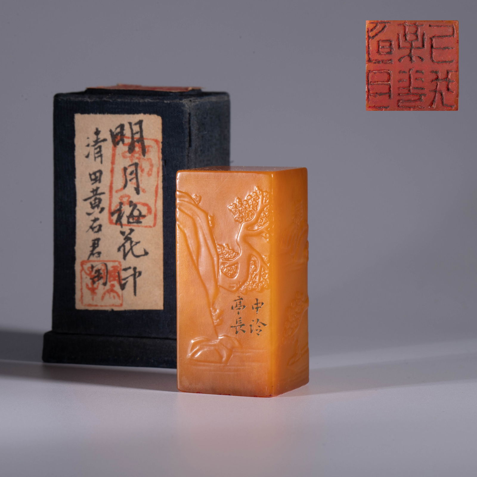 Qing Dynasty Tianhuang Seal with Landscape Motif, Long Style, Inscribed ‘Zhonglingting (1 of 6)