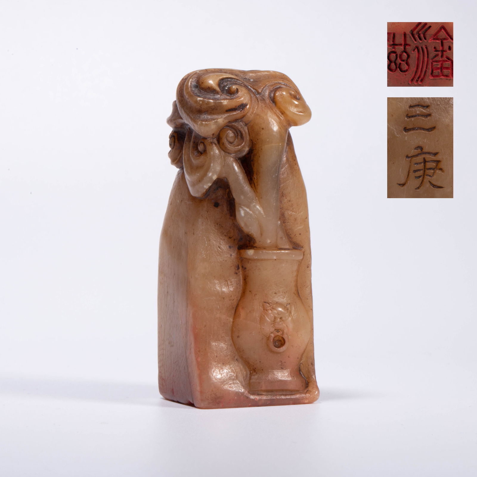 Antique Seal with ‘Sangeng’ Inscription: Antique Seal with ‘Sangeng’ Inscription