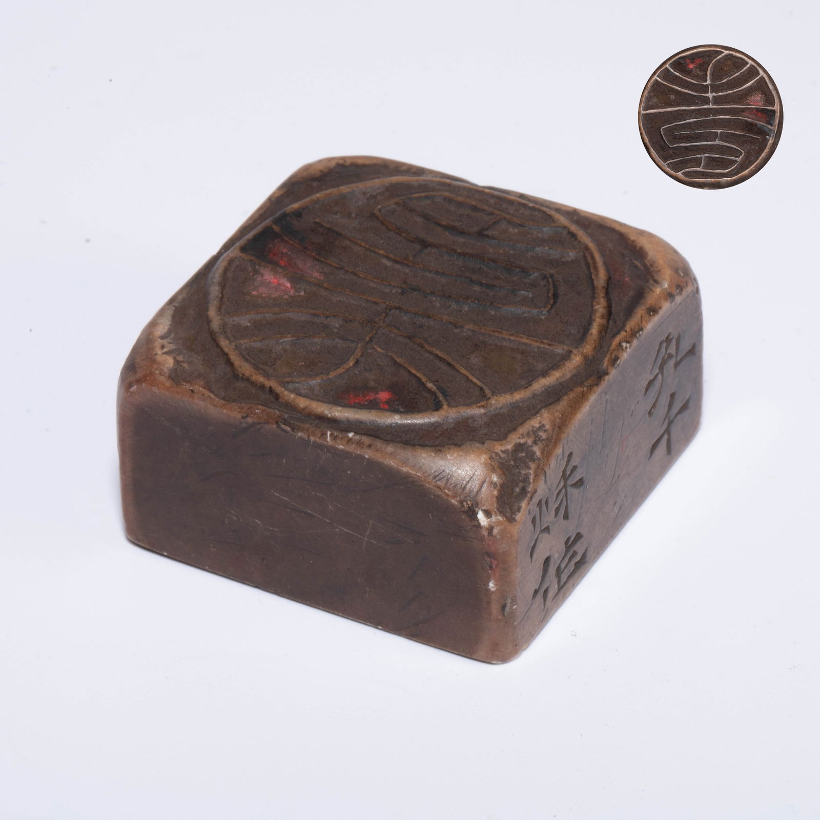 Square Seal Carved by Kong Qianqiu, Qing Dynasty (1 of 7)