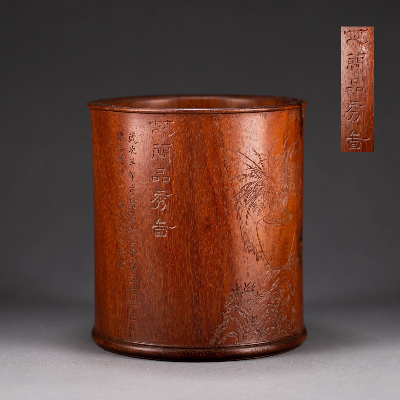 Brush Holder, Tongzhi Period, Qing Dynasty (1 of 10)