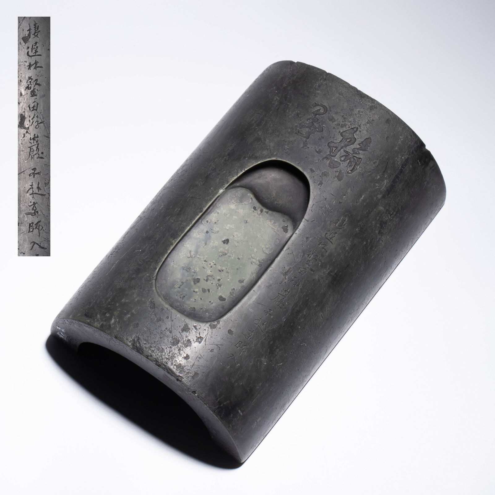 Green Duan Tile-Shaped Inkstone (1 of 8)