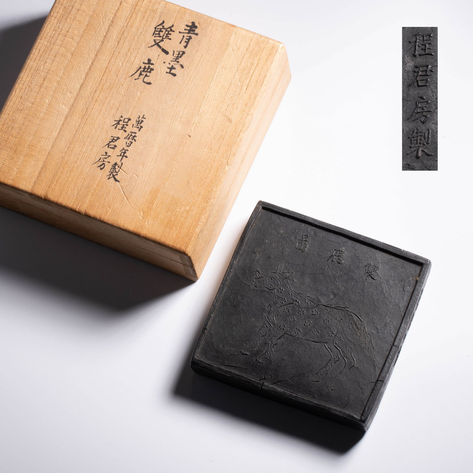 Cheng Junfang, ‘Double Deer’ Ink, Wanli 4th Year (1 of 7)