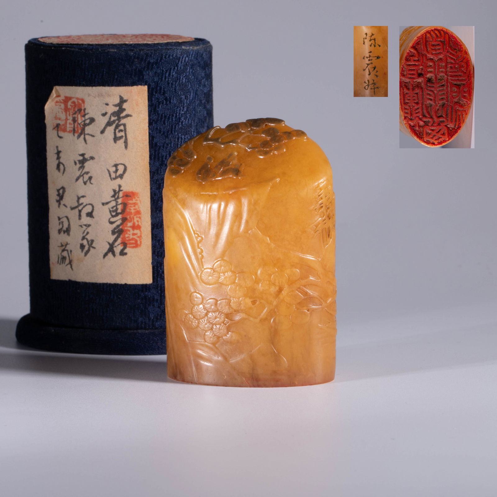 Seal with ‘Wise Man under Pine’ Design, Inscribed by Chen Zhen, Qing Dynasty (1 of 6)