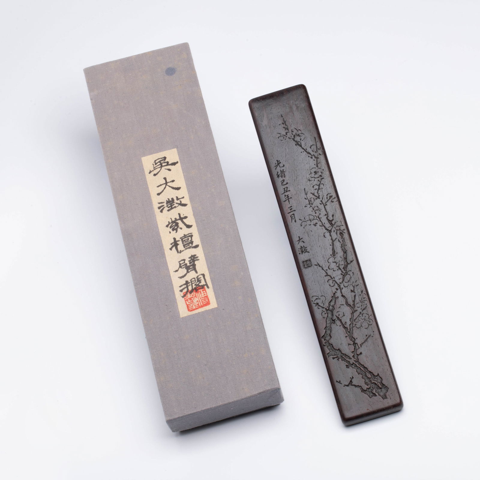 Wu Dacheng rosewood armrest (1 of 8)