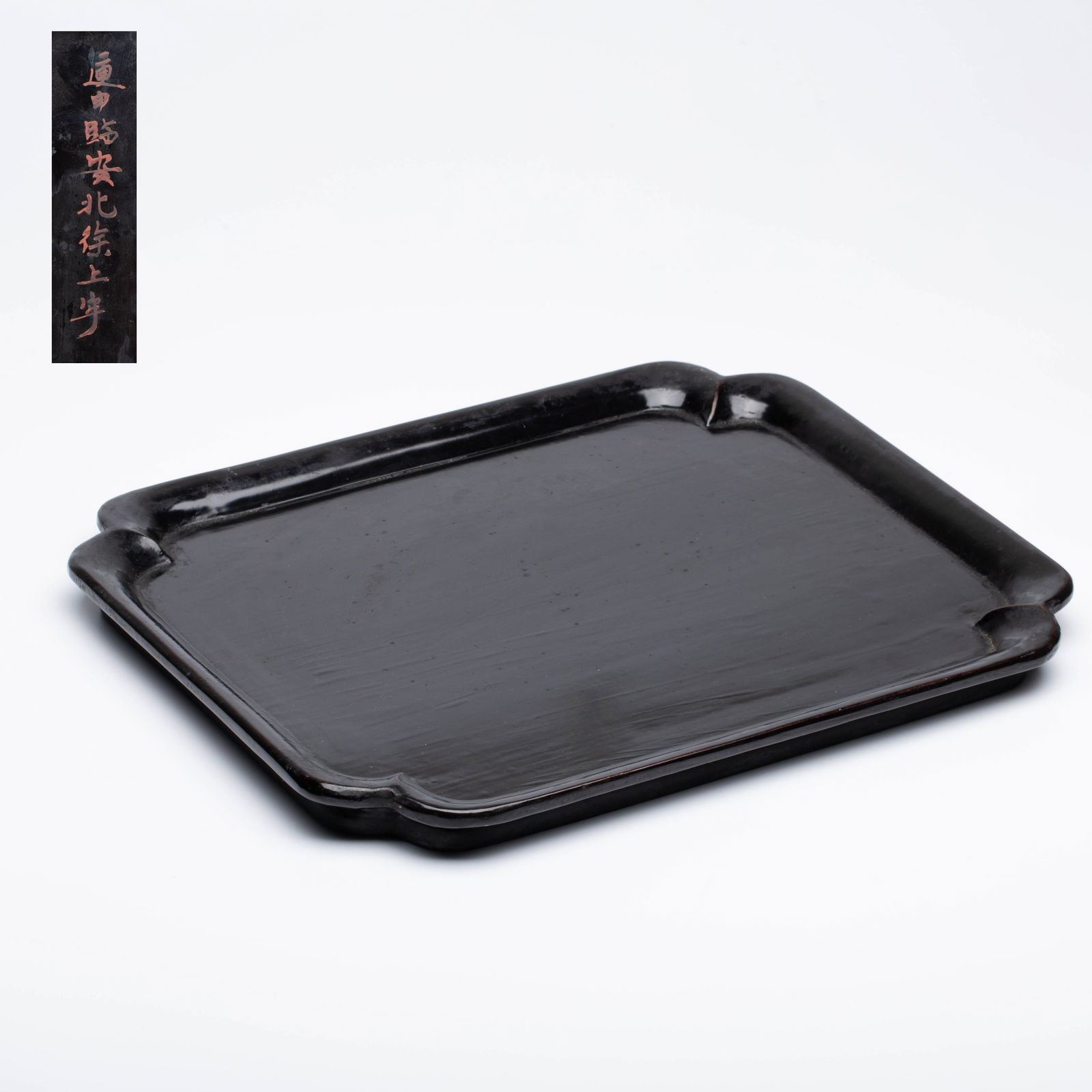 Song Dynasty black lacquer tray with inscriptions (1 of 10)