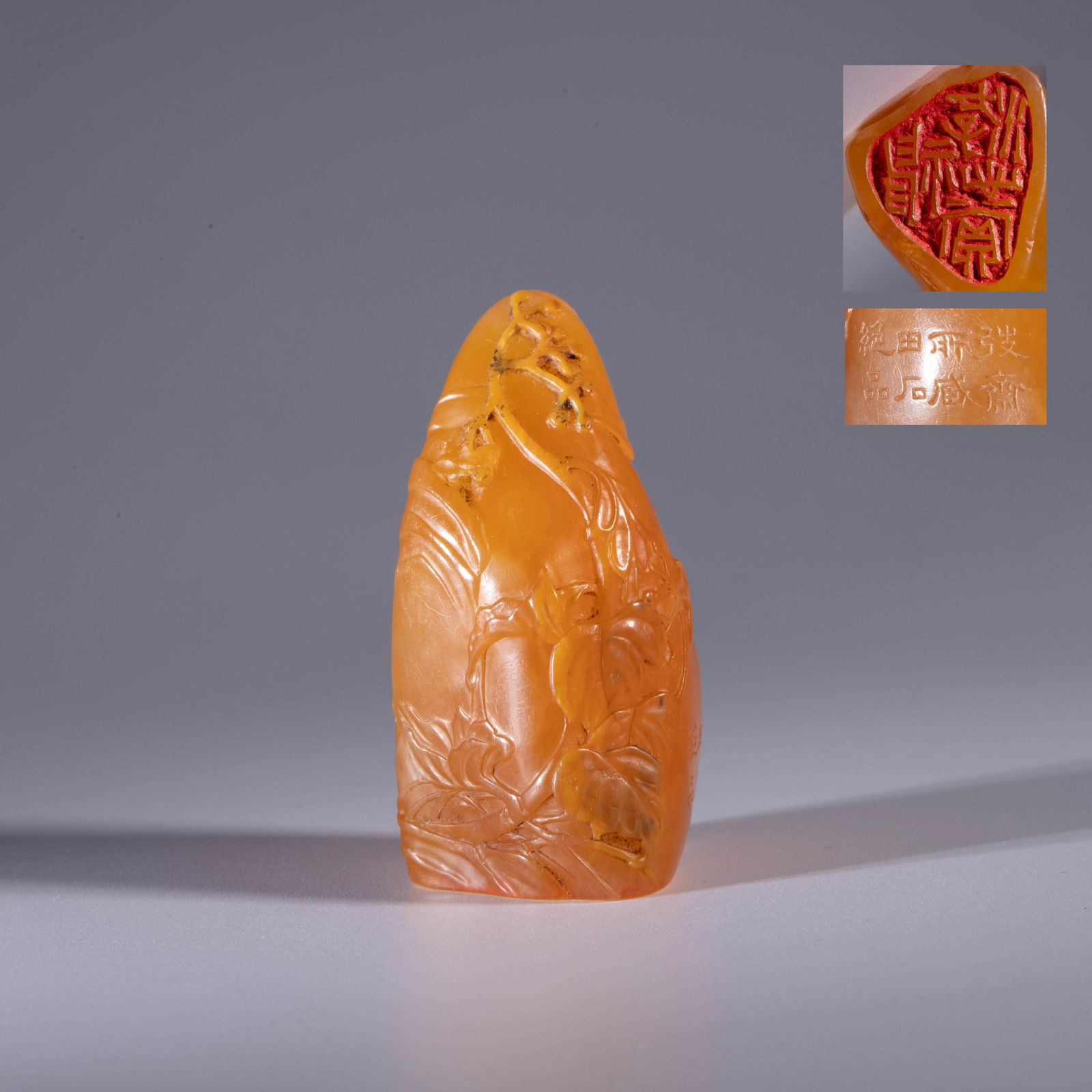 Tianhuang seal: Tianhuang seal