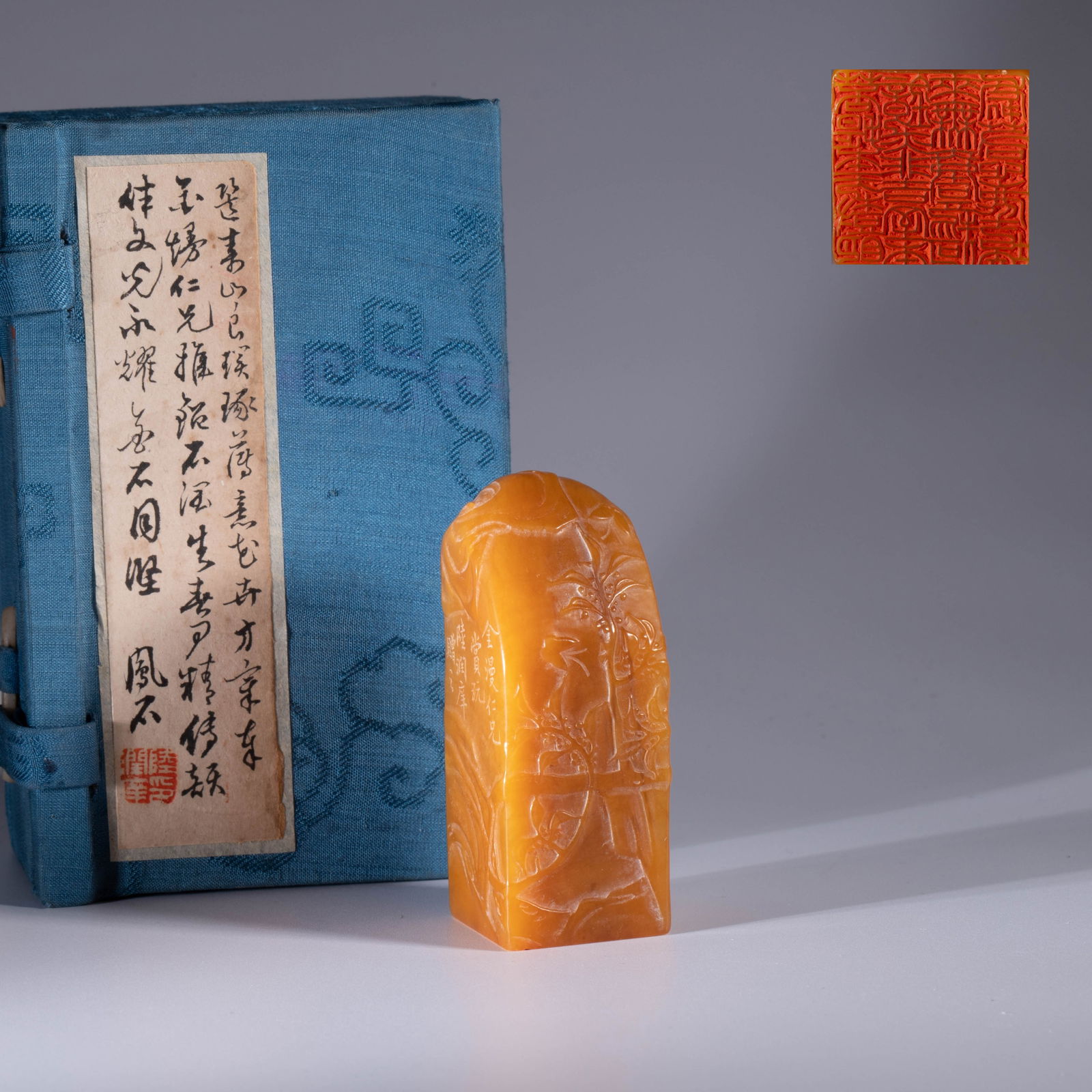 Square Tianhuang seal: Square Tianhuang seal