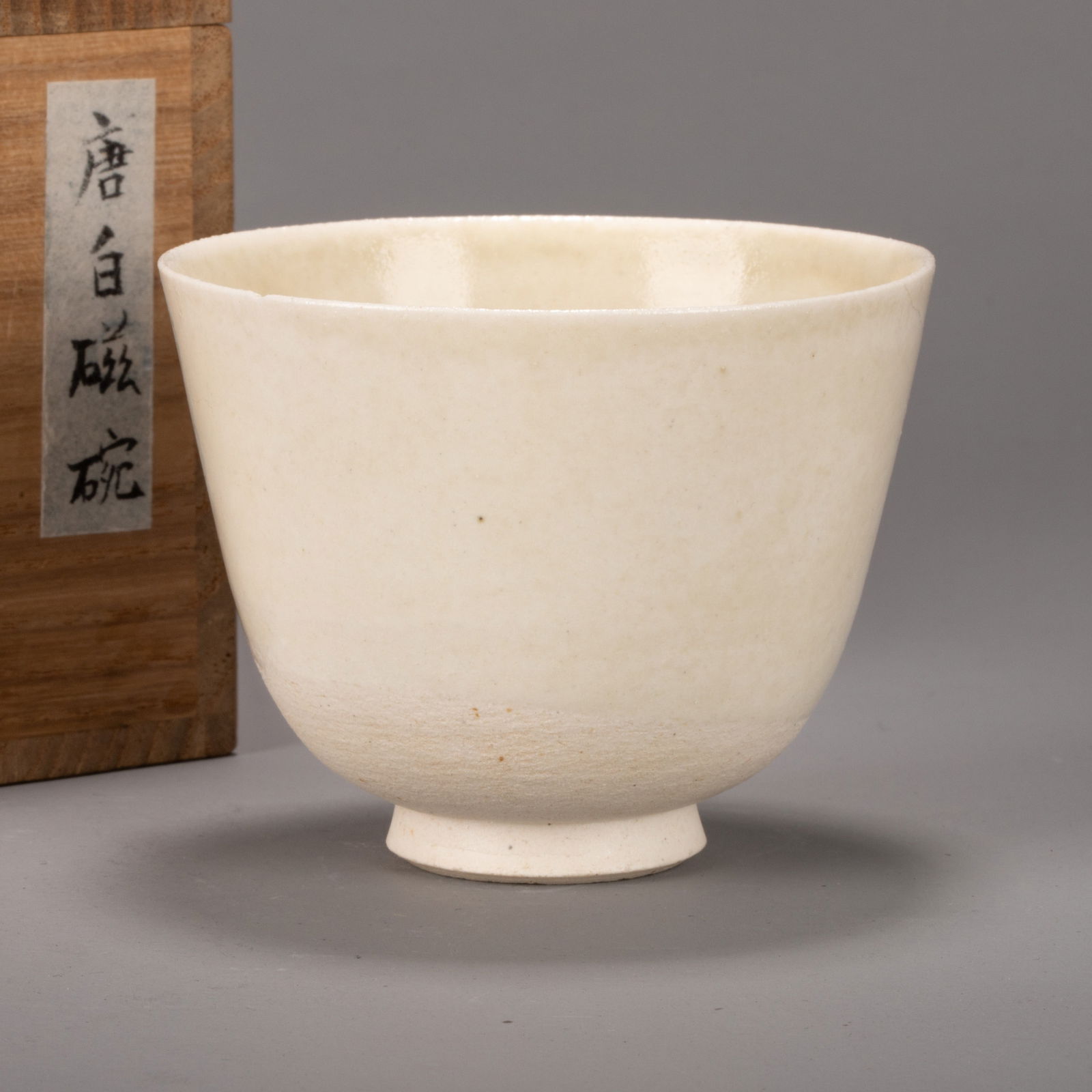 Sui Dynasty white porcelain cup (1 of 6)