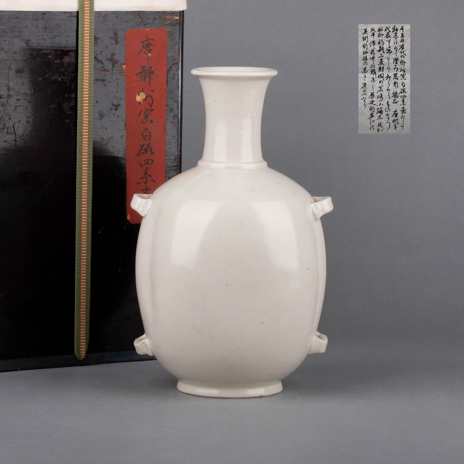 Tang Dynasty Xingyao white-glazed four-handled ewer: Tang Dynasty Xingyao white-glazed four-handled ewerFull, dignified form with narrow mouth, slender neck, broad shoulders, and rounded belly; four symmetrical loop handles; smooth lines; snow-like whit