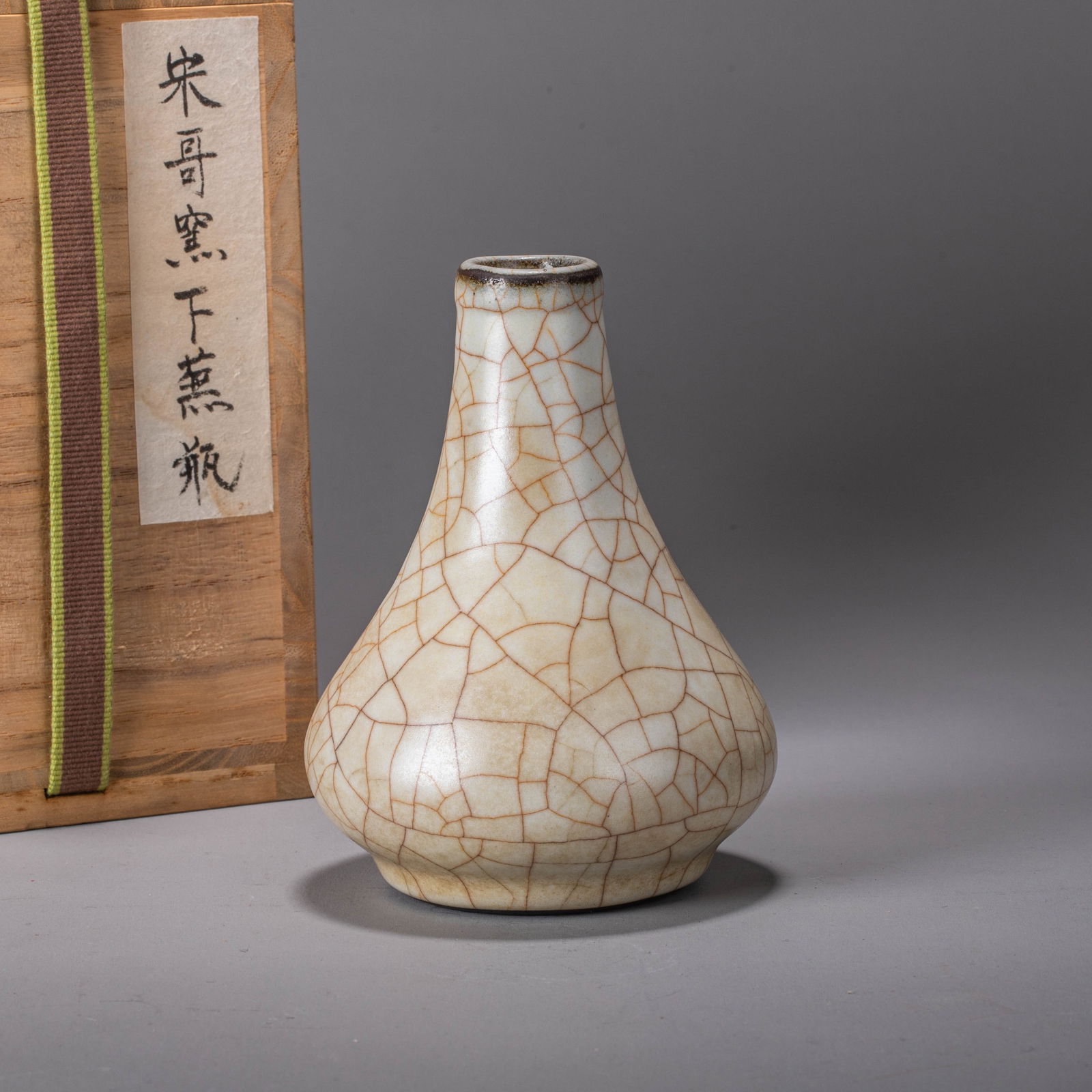 Song Dynasty Incense Bottle, Ge Kiln: Song Dynasty Incense Bottle, Ge Kiln