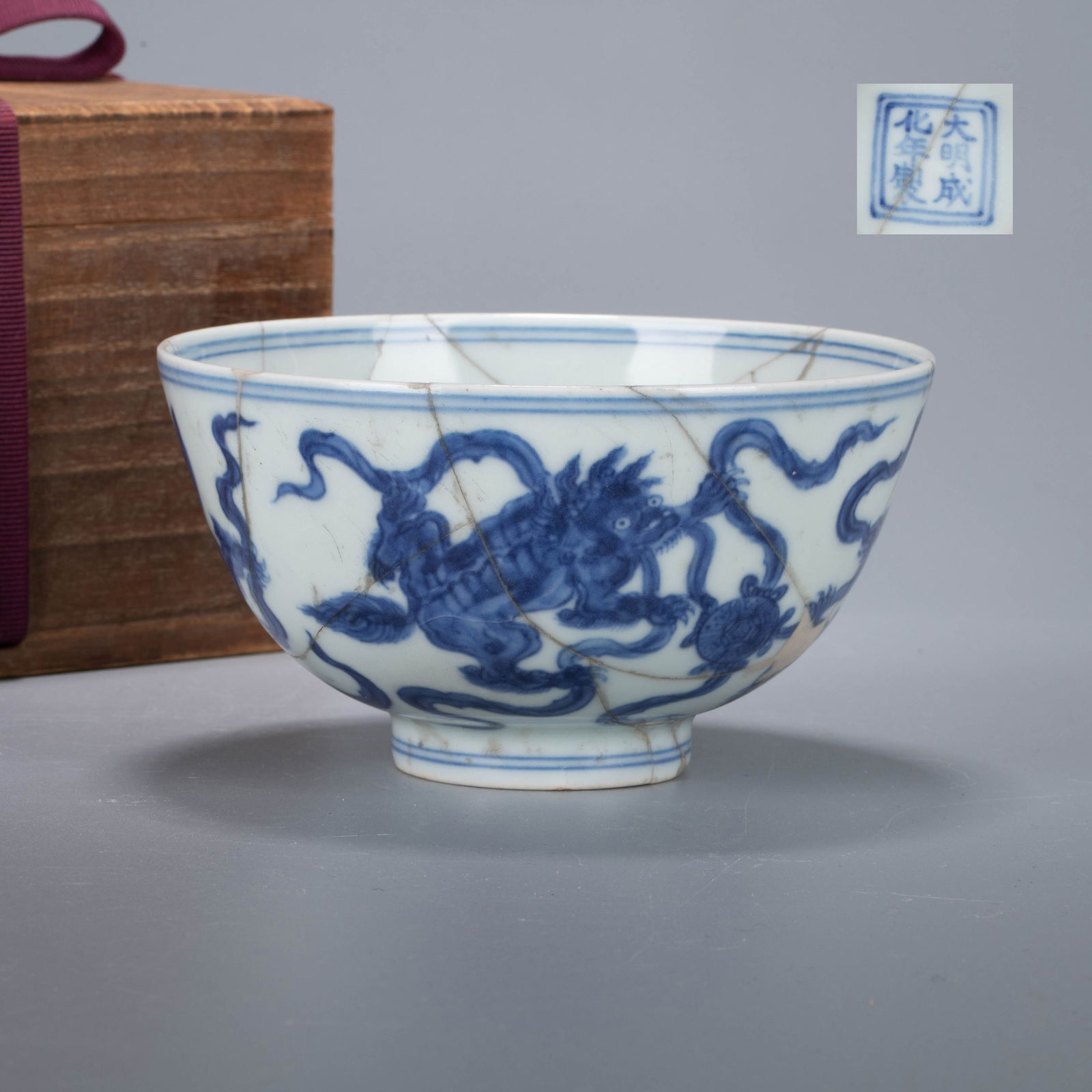 Chenghua Reign, Ming Dynasty Blue-and-white "Palace Bowl" with Lion Design: Chenghua Reign, Ming Dynasty Blue-and-white "Palace Bowl" with Lion Design