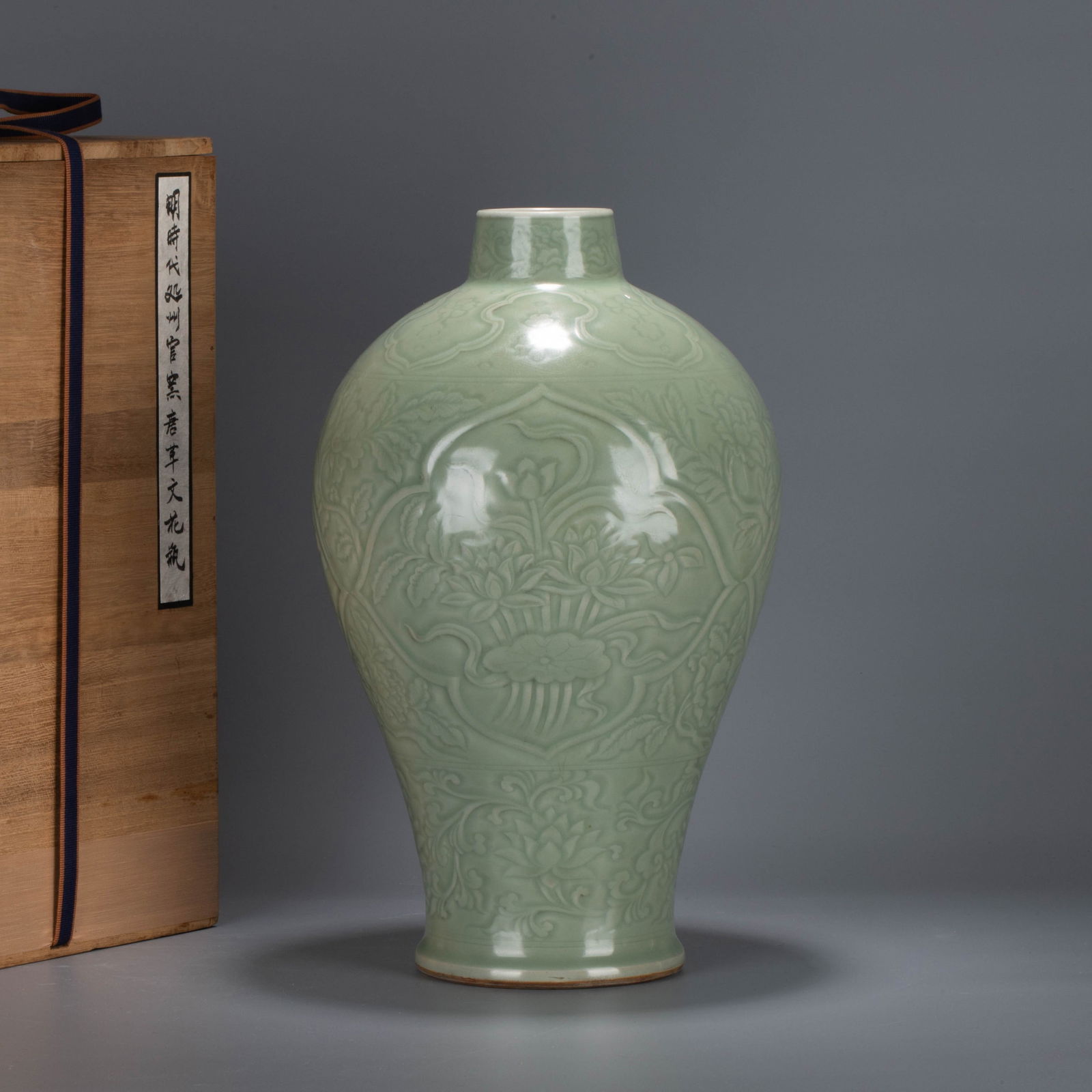 Ming Dynasty Chuzhou Official Kiln Plum Vase: Ming Dynasty Chuzhou Official Kiln Plum Vase - This Ming Dynasty Chuzhou Official Kiln plum vase features an elegant form with a small mouth, short neck, full shoulders, tapered body, and a finely fin