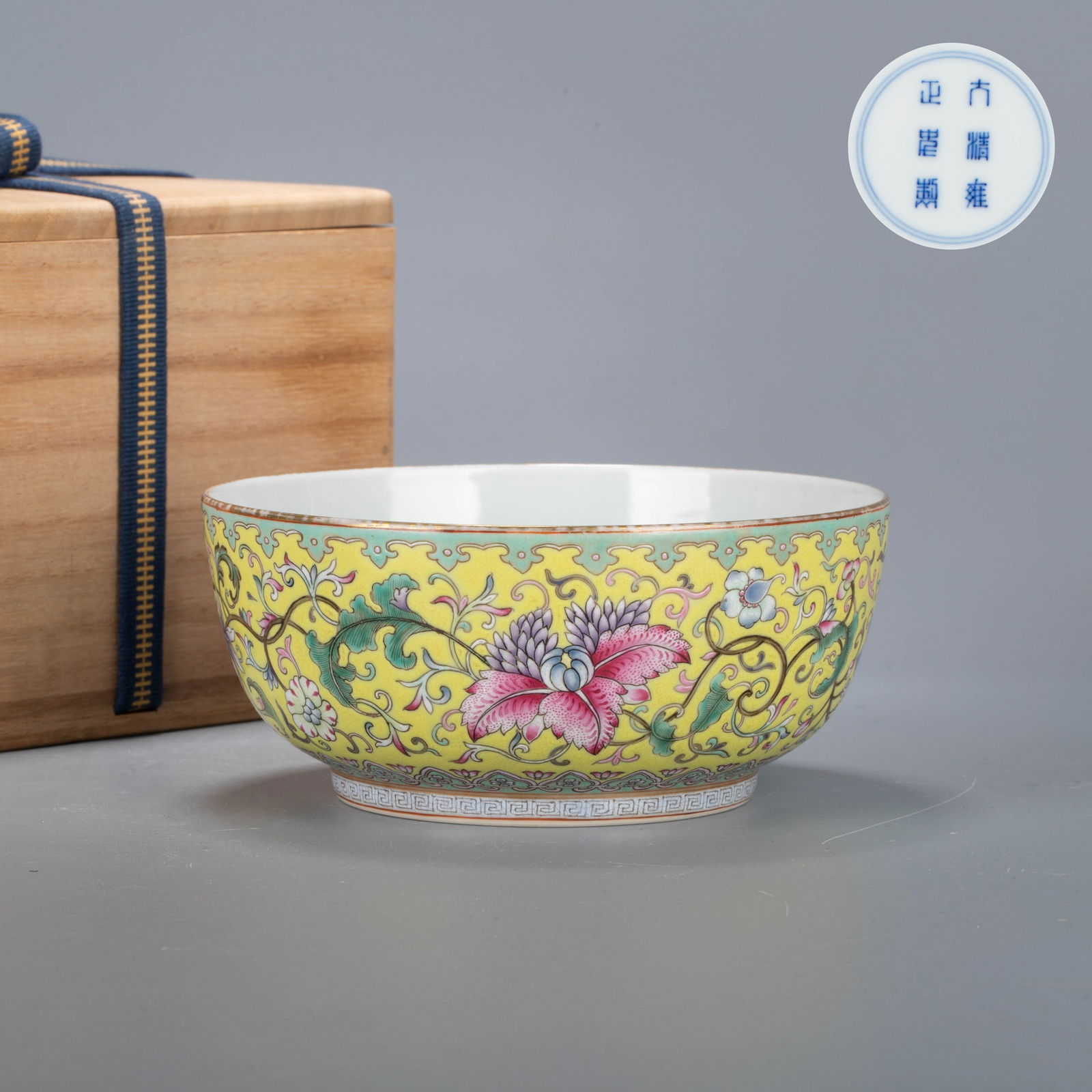 Yongzheng Reign, Qing Dynasty Famille-rose "Palace Bowl" with Interlocking Floral Design: Yongzheng Reign, Qing Dynasty Famille-rose "Palace Bowl" with Interlocking Floral Design