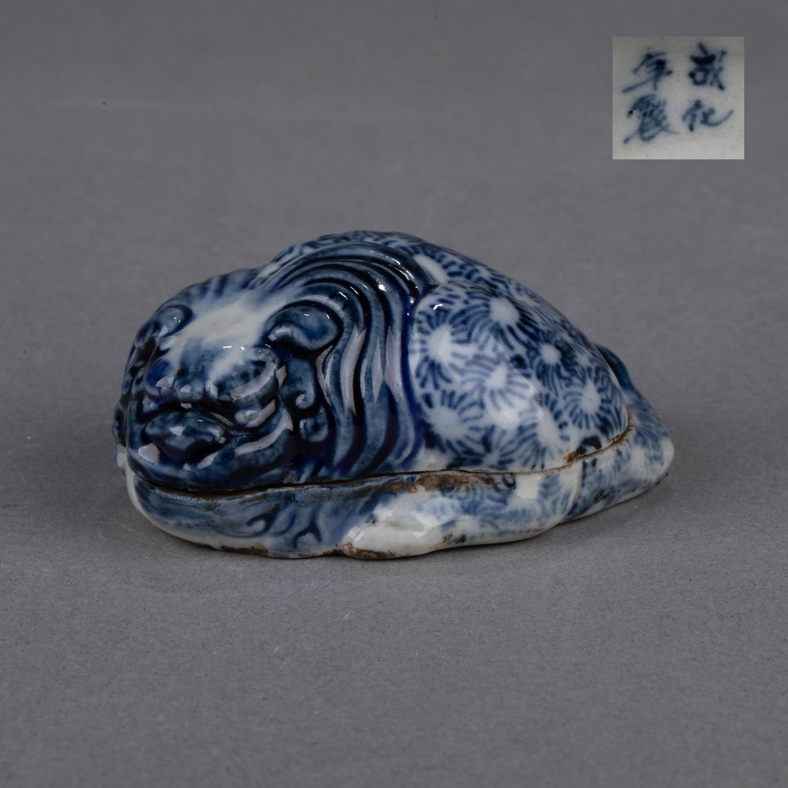 Qing Dynasty Blue-and-white Incense Box: Qing Dynasty Blue-and-white Incense Box