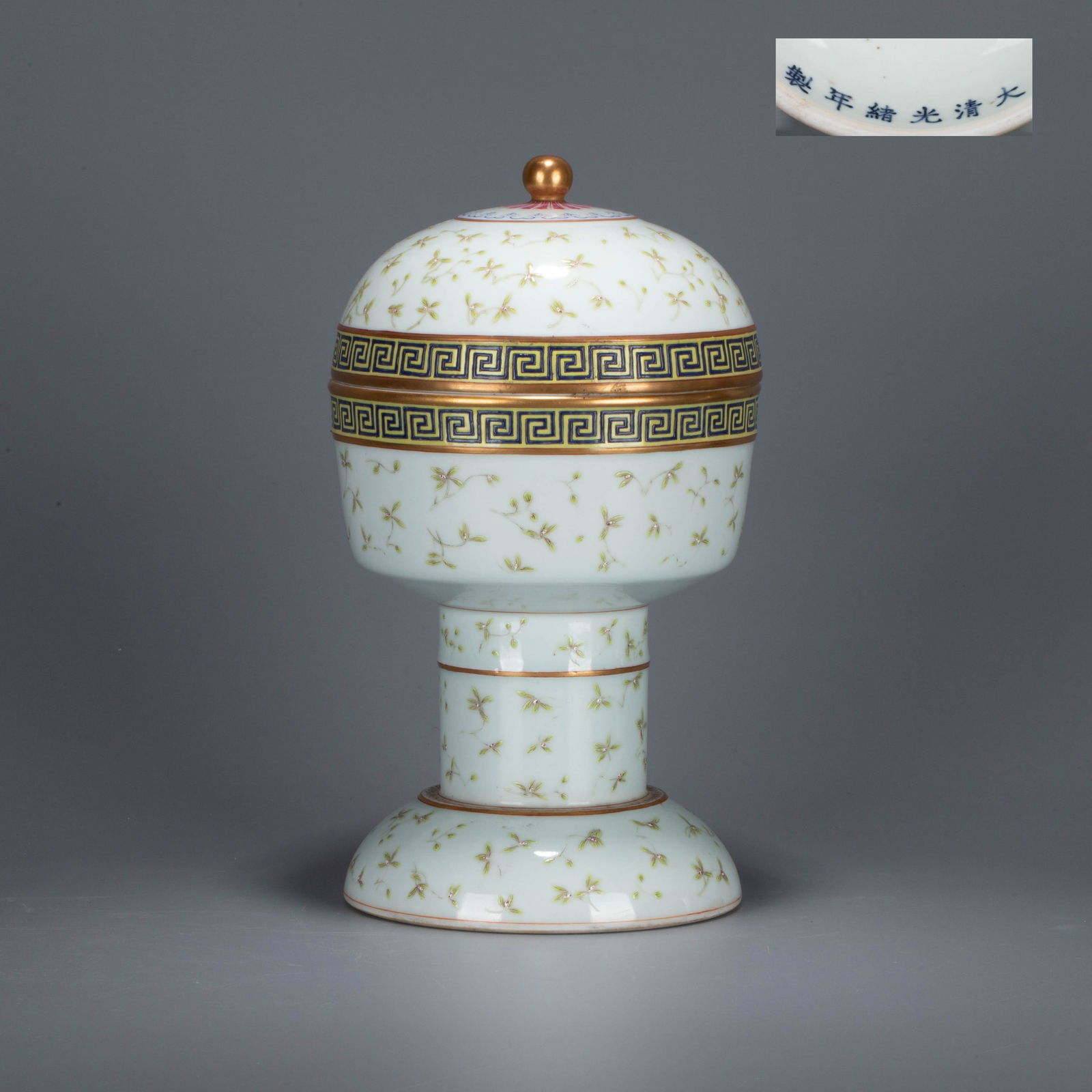 Qing Dynasty Famille-rose Lidded Vessel with Floral Design: Qing Dynasty Famille-rose Lidded Vessel with Floral Design