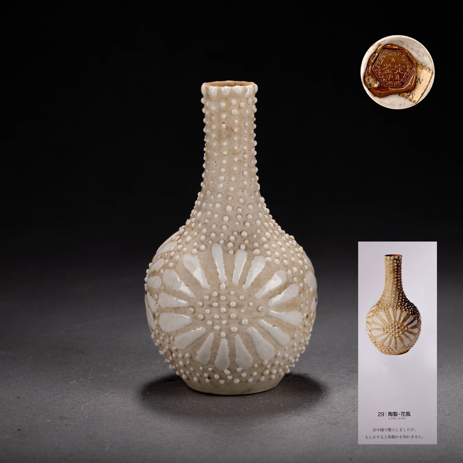 "Bottle of Flowers" published by "Ishizumi no Shiori": "Bottle of Flowers" published by "Ishizumi no Shiori"