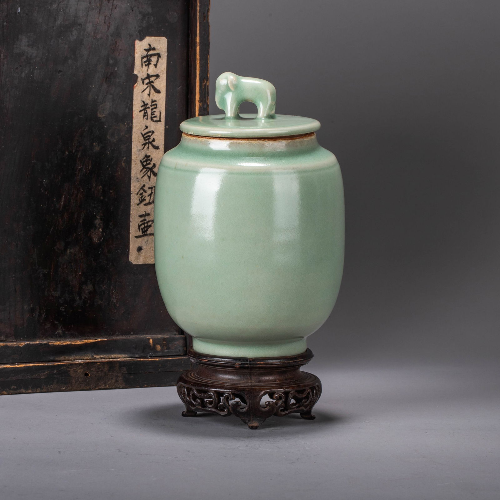 Southern Song Dynasty Longquan celadon jar with elephant-shaped knob: Southern Song Dynasty Longquan celadon jar with elephant-shaped knob - This jar has a full, rounded form and is covered entirely in Longquan celadon glaze. The glaze is even and pure as jade, displayi