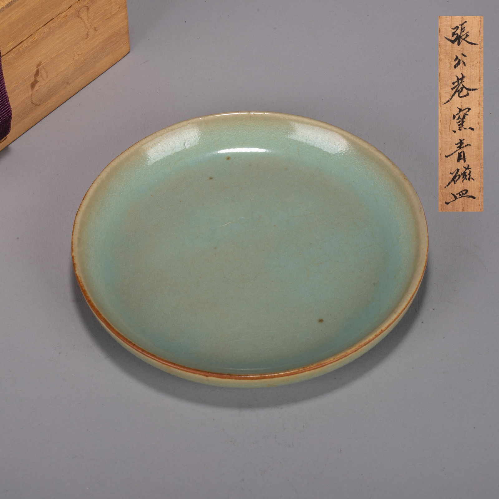 Zhanggongxiang miniature brush washer (1 of 5)