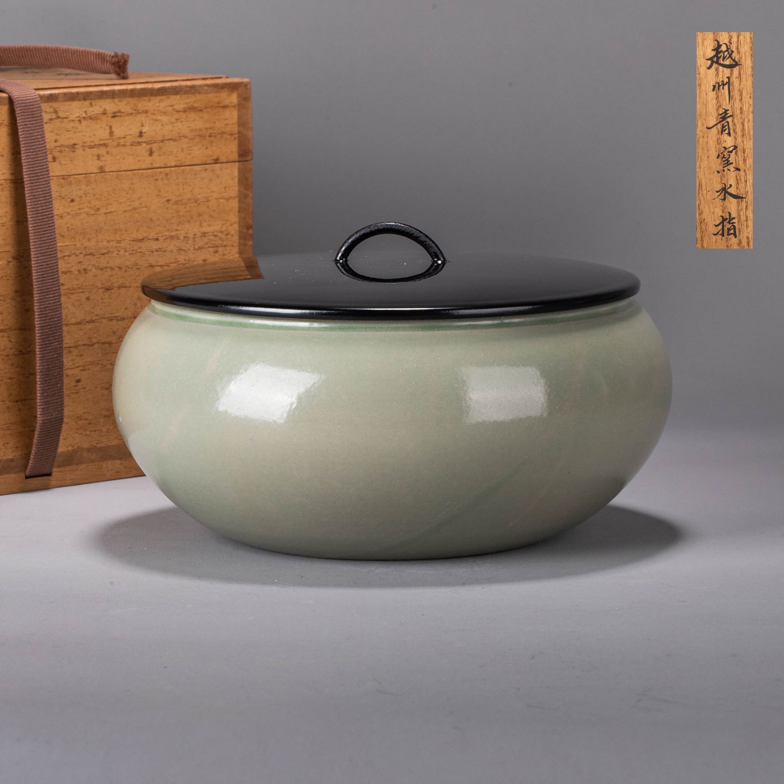 Yuezhou celadon water container: Yuezhou celadon water container