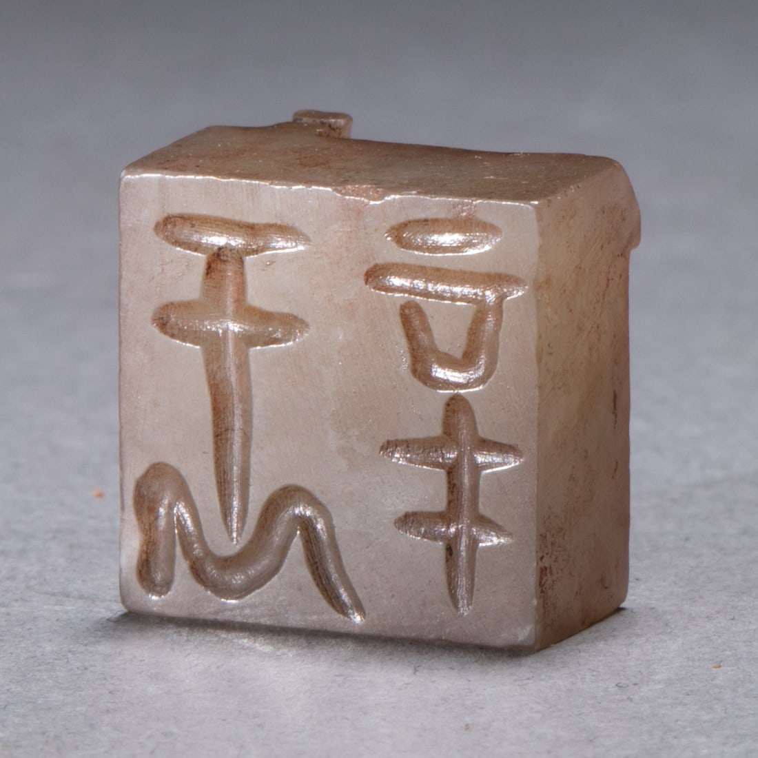 Two Han Dynasty jade seals - 5