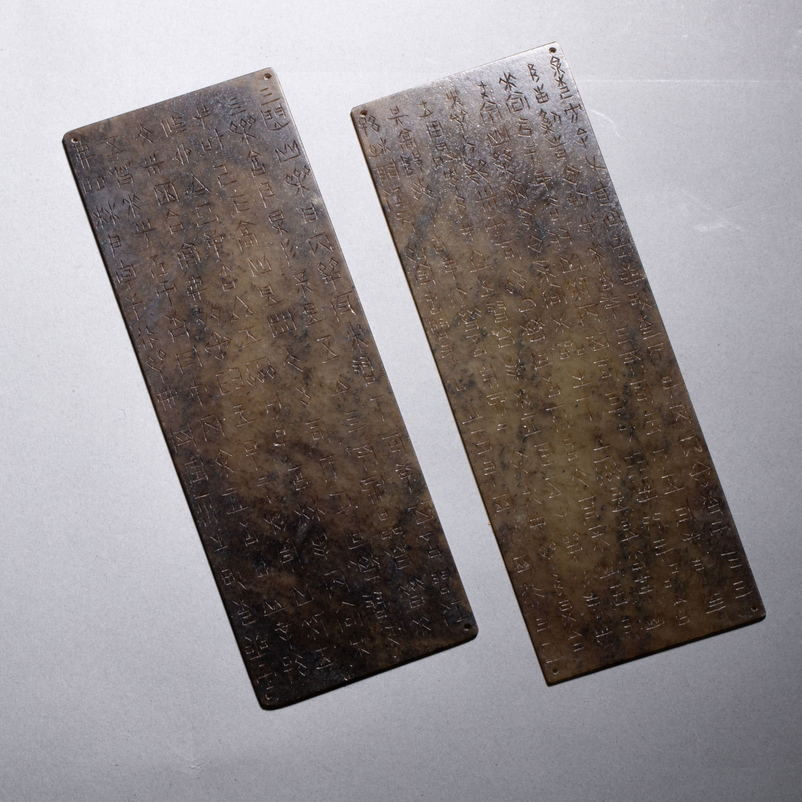 Two Han Dynasty jade inscription plaques (1 of 11)