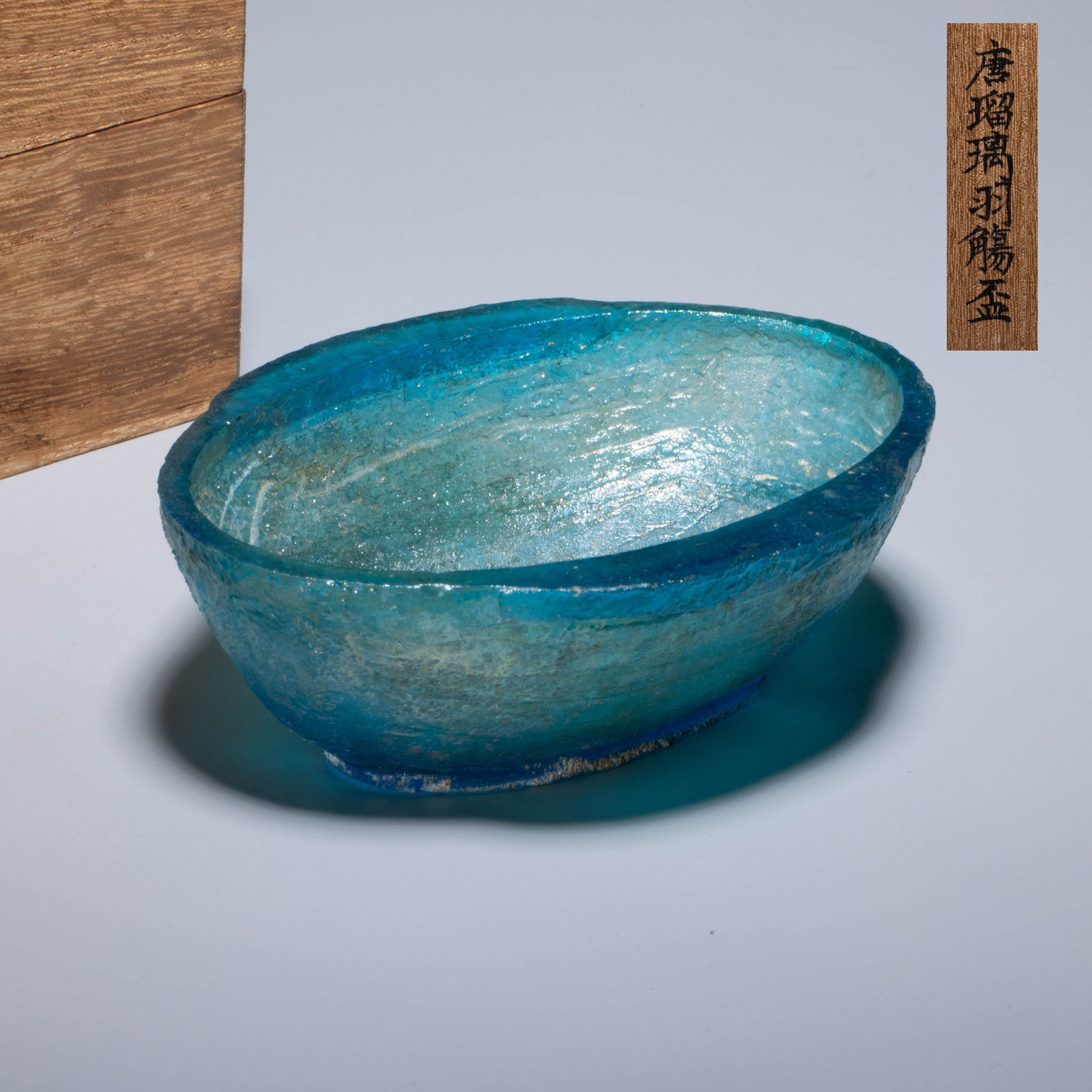 Tang Dynasty glass "yu shang" (winged) cup: Tang Dynasty glass "yu shang" (winged) cup