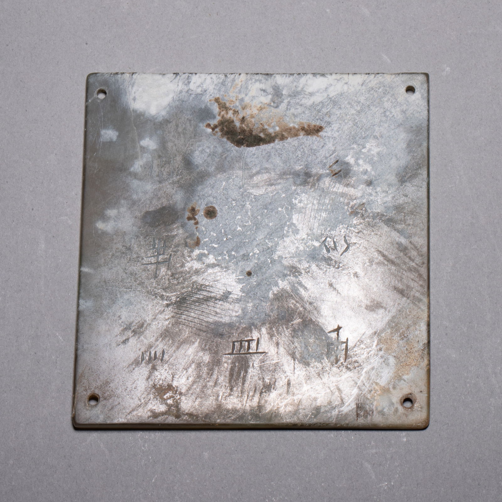 Song Dynasty jade plaque (1 of 5)