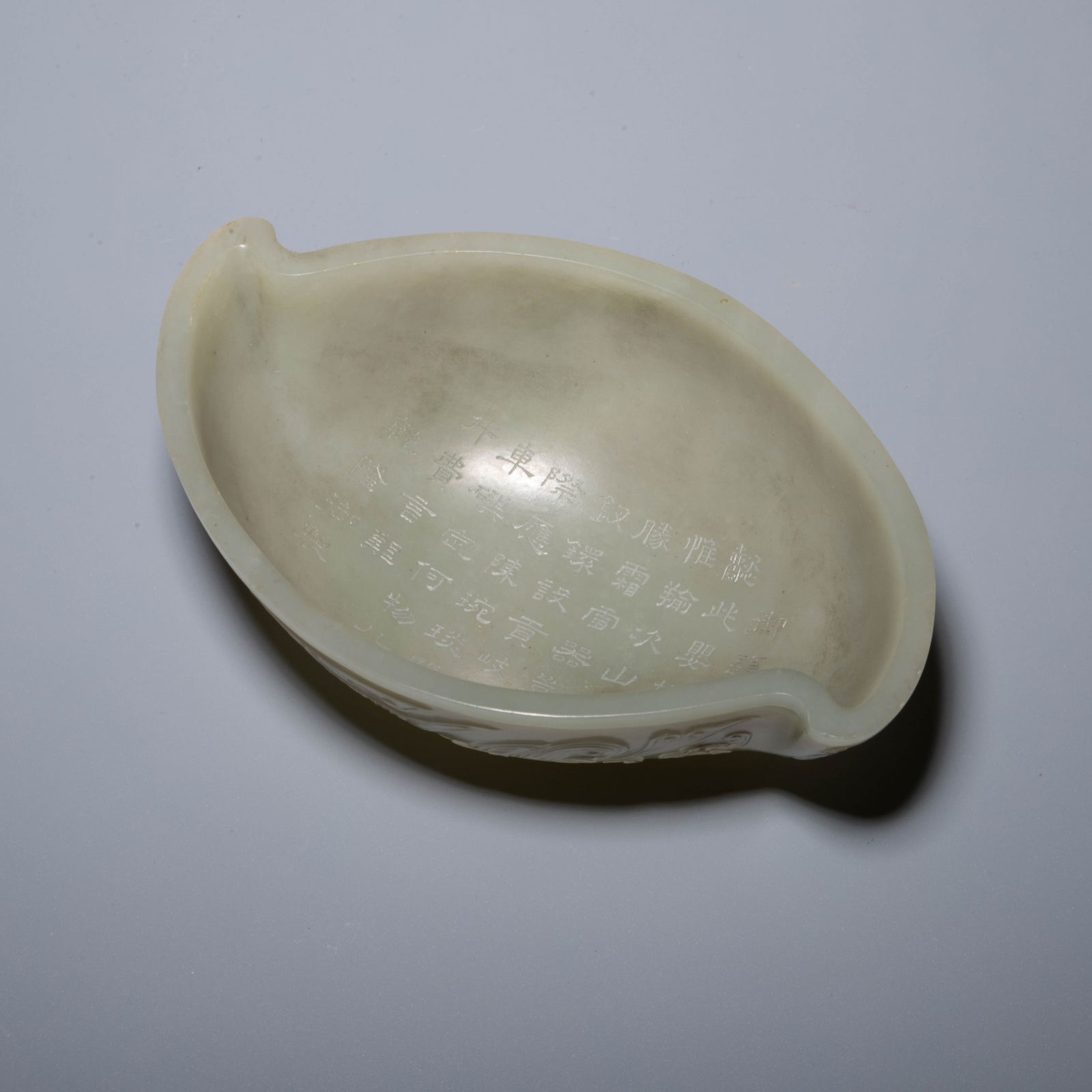 Qianlong white jade brush washer with imperial poem (1 of 9)