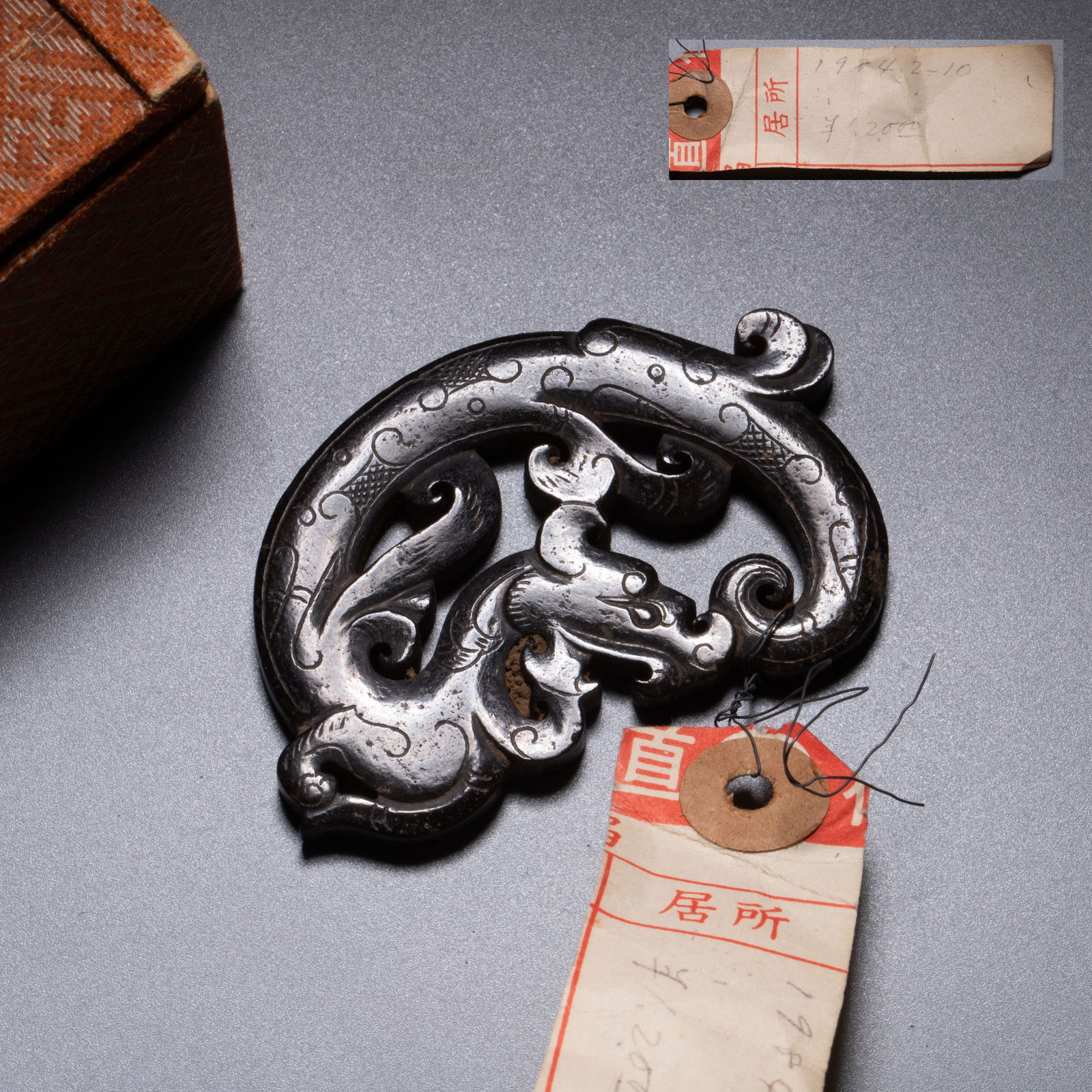 Black Jade Dragon-Shaped Pendant: Black Jade Dragon-Shaped Pendant