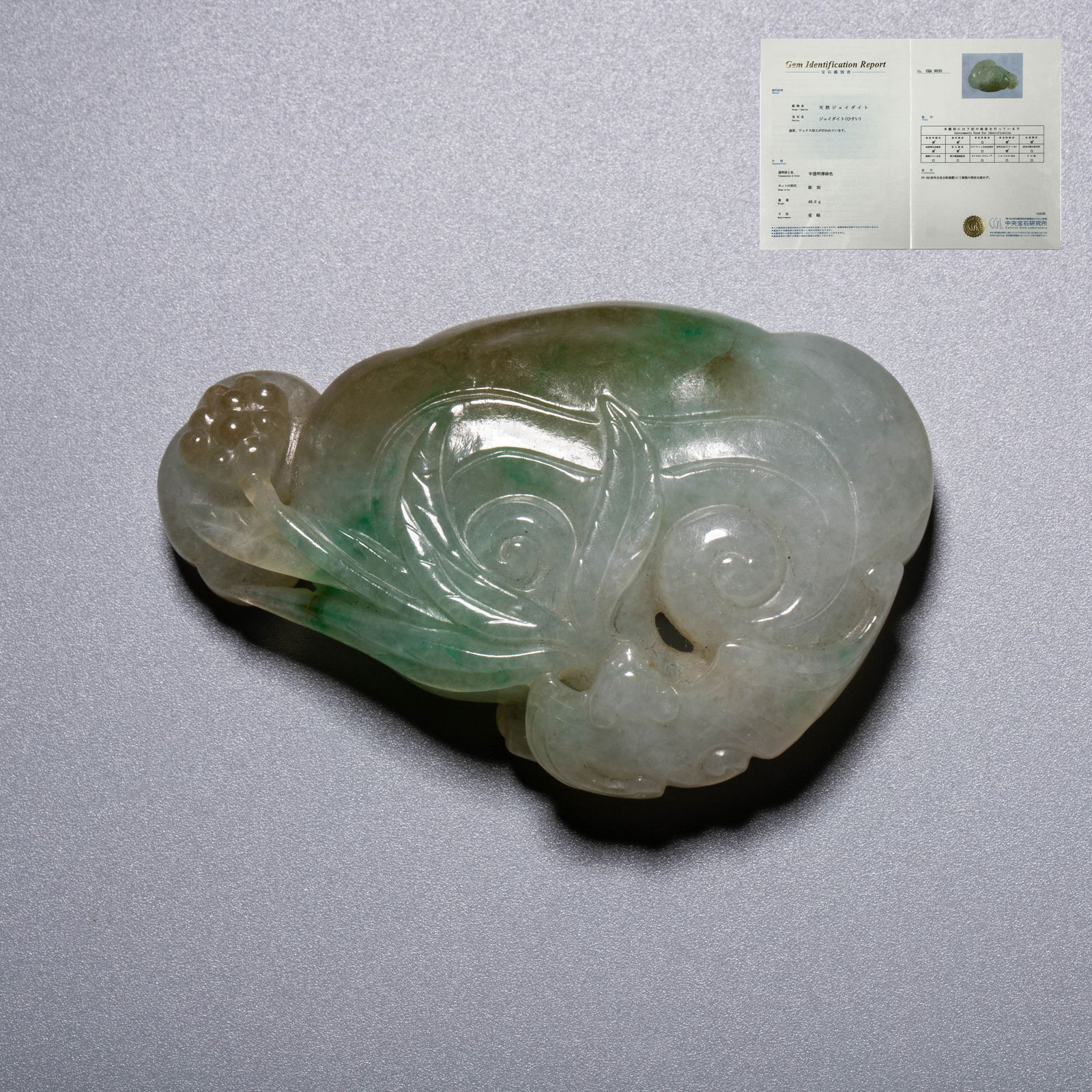 Jadeite Pendant (1 of 7)