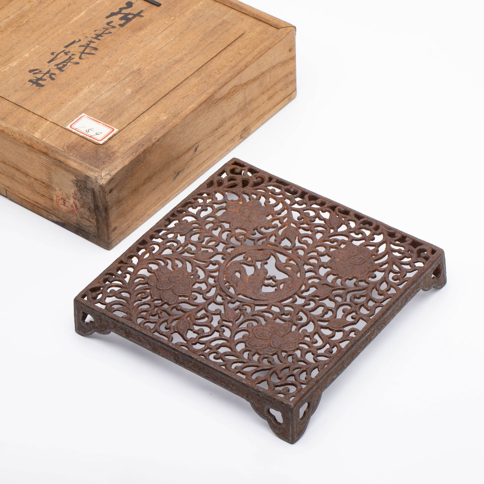 Den Soen Chu Kohei Saku, Gold-Inlaid Brazier Stand: Den Soen Chu Kohei Saku, Gold-Inlaid Brazier Stand